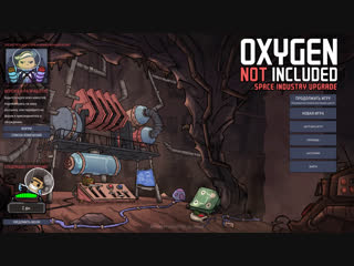 Oxygen not included