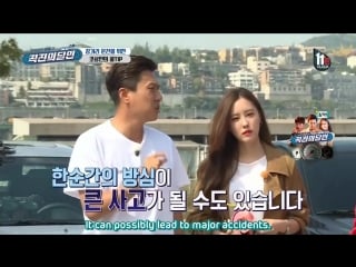 [eng subs] 161020 master of driving straight ep4 (eunjung hyomin)