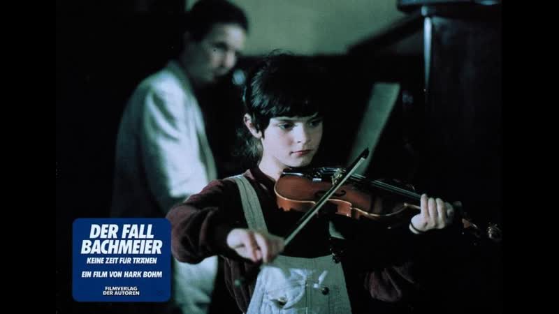 Дело бахмайер – не время для слез / der fall bachmeier keine zeit für tränen, (1983) 1984) драма молодые в кино
