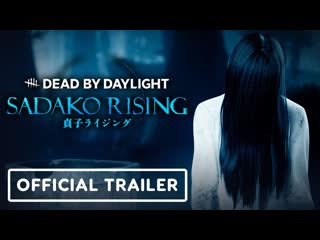 Молодые by daylight sadako rising