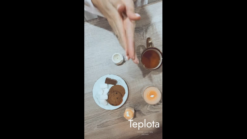 Массажные свечи