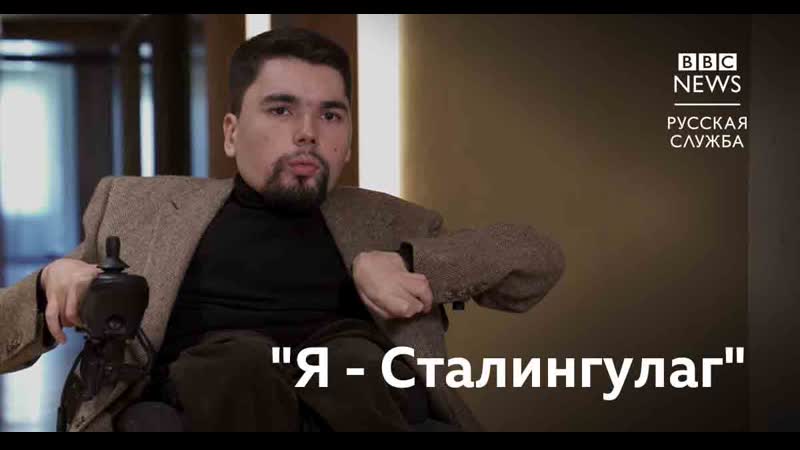 "сталингулаг" больше не аноним интервью с telegram блогером александром горбуновым