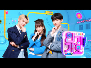 Sbs 인기가요 / sbs inkigayo ep 1154 / | mimiirose, rocket punch, ive and more