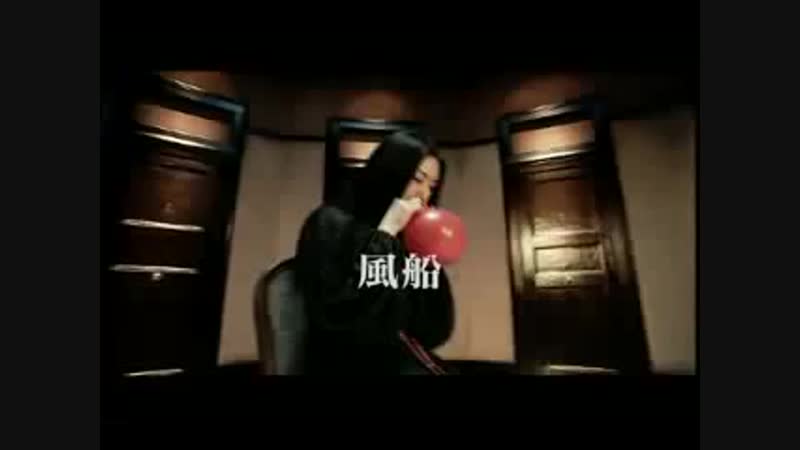 Amano porn video – Amano tsukiko fuusen (2006)