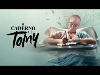 Записная книжка томи (2020) el cuaderno de tomy