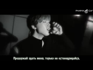 [phoenix cor] moonbin & sanha (astro) bad idea [рус саб ]