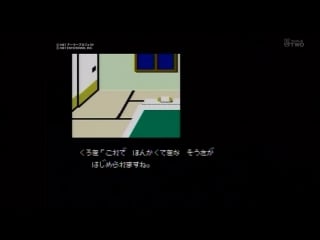 Gamecenter cx#105 hokkaido rensa satsujin ohotsuku ni kiyu [720p]