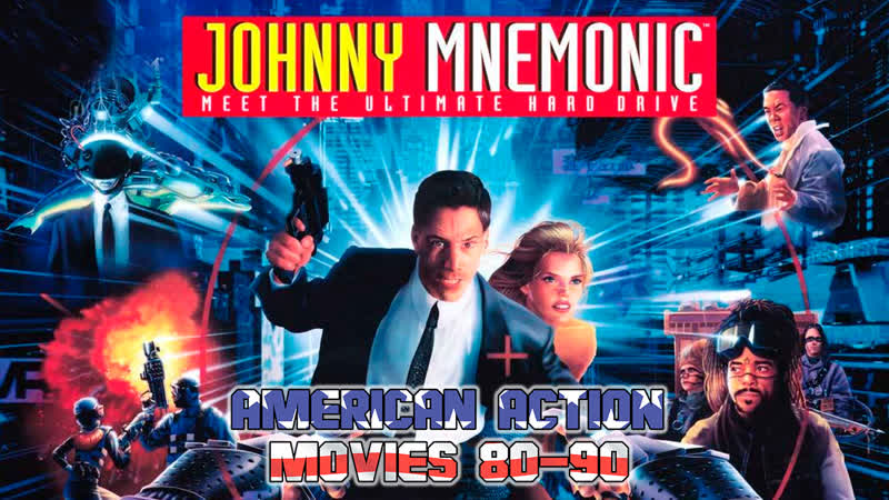 Джонни мнемоник (johnny mnemonic) 1995 mp4 hq xxx video