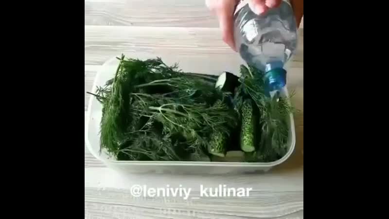 Малосольные огурцы на минералке(описание под видео)