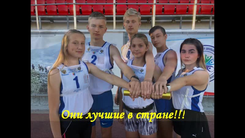 Президентские состязания 2019