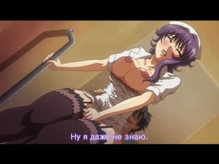 Hentai & хентай 18+ anata no shiranai kangofu seiteki byoutou 24 ji 1 [без цензуры / uncen]