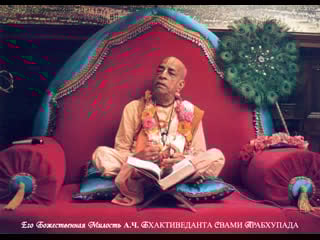 Шримад бхагаватам 1 5 2 | шрила прабхупада (live)