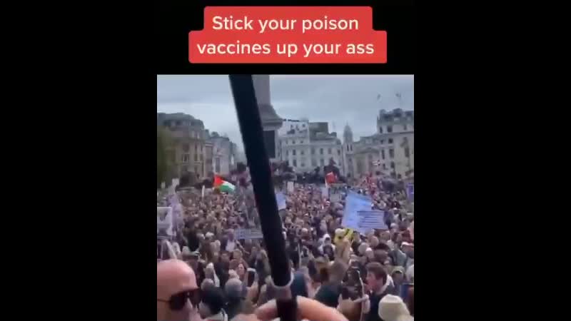 «засуньте свою вакцину себе в зад»