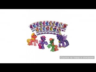 Зверюшка в закрытой упакое my little pony hasbro (хасбро) в ассорт