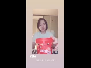 200917 ill 13 instagram