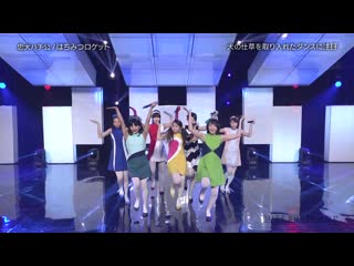 Hachimitsu rocket chuuken hachikou buzz rhythm 02 20190322