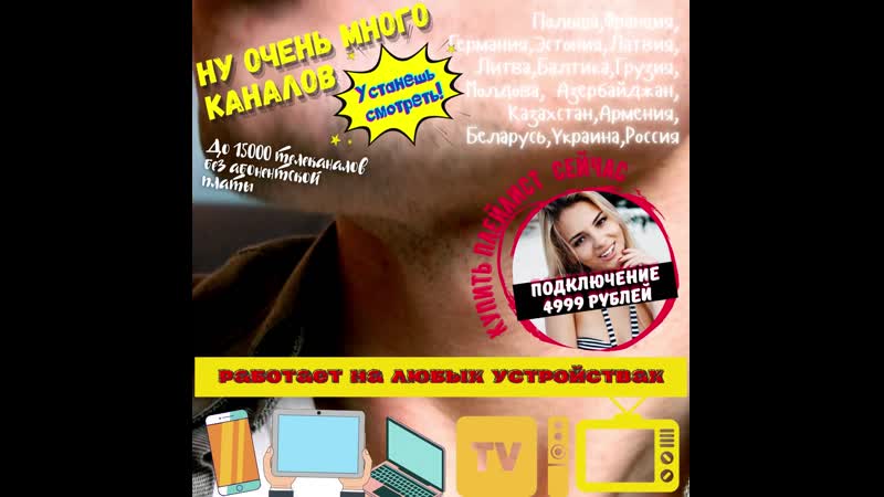 Польша,франция, германия,эстония,латвия,литва,балтика,грузия, молдова, азербайджан, казахстан,армения, беларусь,украина,россия