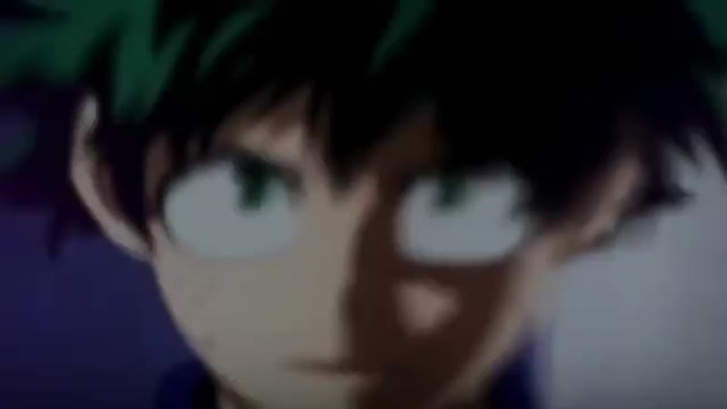 Мидория изуку