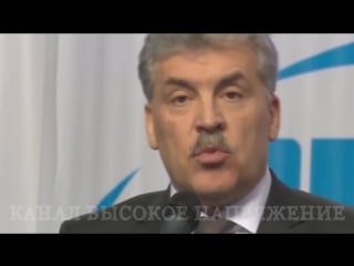 Грудинин злой! раскритиковал губернатора воробьева и пообещал уволить