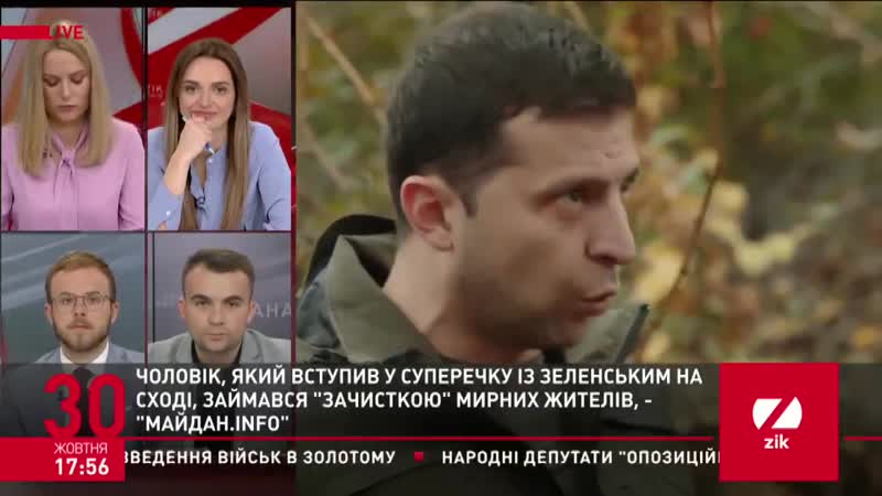 Украинские сми сообщили подробности о личности дениса янтаря,