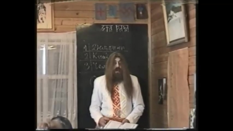 Заповѣдь перуна 17 (у 4)
