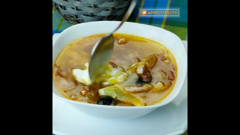 Ароматная соляночка