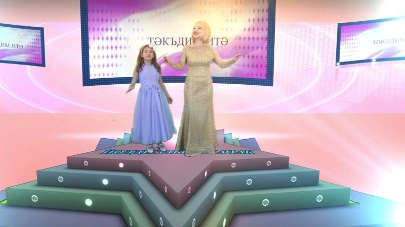 Гөлназ фәхертдинова милена әюпова беренче мәхәббәт