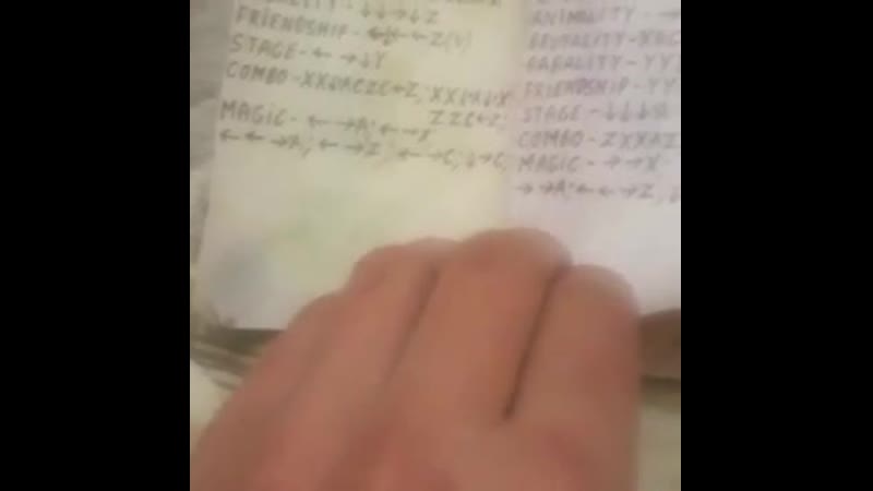 Записная книжка