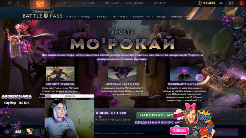 Из далекого дна и серых глубин, morvic пришла для развала кабин!)