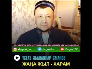 Видео от ерлі зайыптылар сыры