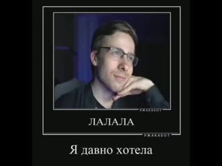 Я давно хотела слайм