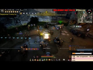 Black desert archer 311ap pvp+фарм !навигатор !дум !тс !18 босс !аукцион !книга !sa !raid !inst bdo
