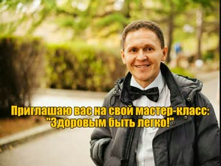 Дмирий назаров суставная гимнастика!