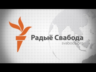 Мітынг за правы і свабоды грамадзян у бабруйску ужывую