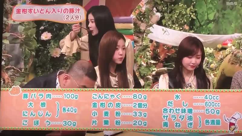 Eunbi porn video – 190207 izone eunbi, hitomi, wonyoung on mbs 'chichinpuipui kitchen puipui corner' cut 3
