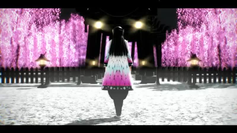 【鬼滅の刃mmd】曼珠沙華