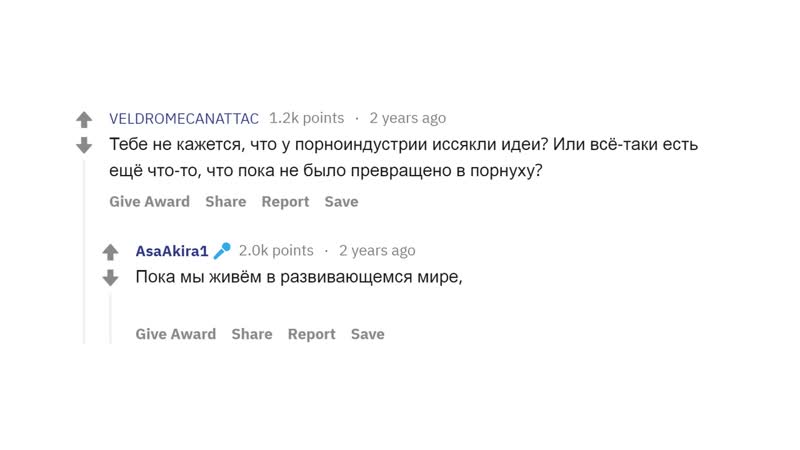 [апвоут] я известная порноактриса отвечу на вопросы!