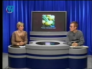 Пищевые растения урок 1 10 овощные растения часть 3