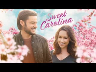 Славная каролина (2021) sweet carolina