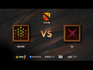 Brame vs x3, winline d2cl season 13, bo3, game 1 [4ce & jam]