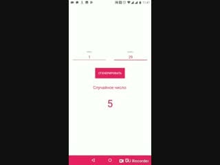 20181005 115027 edited mp4