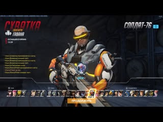 Overwatch, гендзи/трейсер мейнер,ранкед