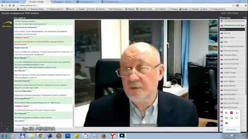 Дивиденды sky way