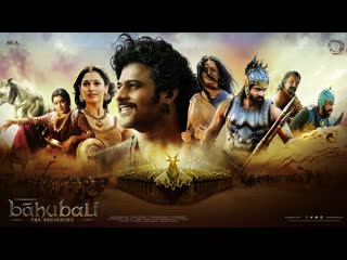 Baahubali the beginning