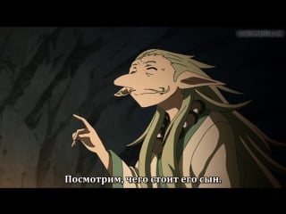 Шестой цербер / seisen cerberus ryuukoku no fatalites 10 серия (субтитры)