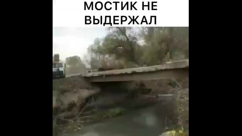 Kamaz az ckwokvhjzwi mp4