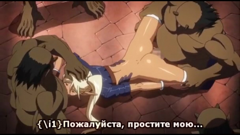 Чёрный зверь (чёрный пёс) развращение благородных воительниц kuroinu kedakak