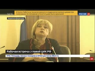 Элла памфилова предложила провести сентябрьские выборы в течение двух трёх дней