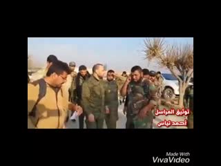 "тигры" сирийской арабской армии с командиром полка "таха" tiger forces али таха в освобождённом посёлке ат тах