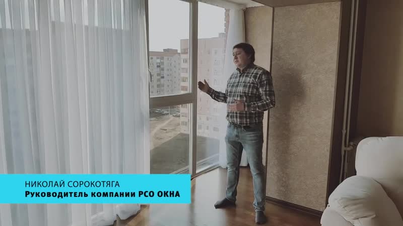 Остекление лоджий в двухэтажной квартире панорамные окна veka на объединенном с
